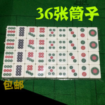 Mahjong pie Sub-brand Pizza Pushback for Bull Cards 36 cards  