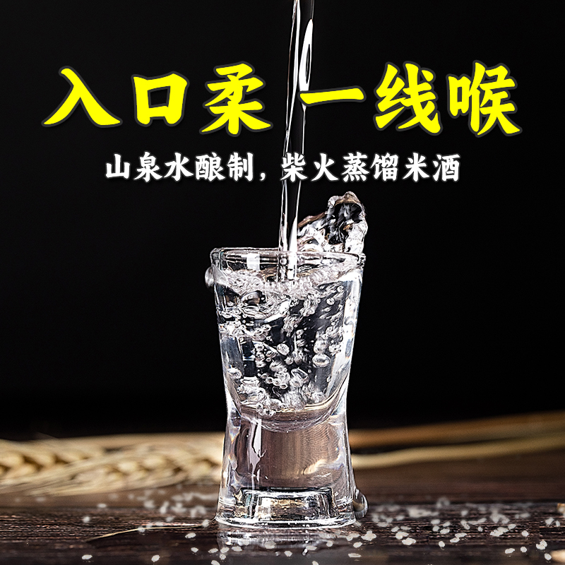 广东米酒 20度50度纯粮食酒农家土炮高度泡药材泡果酒专用白酒 - 图0