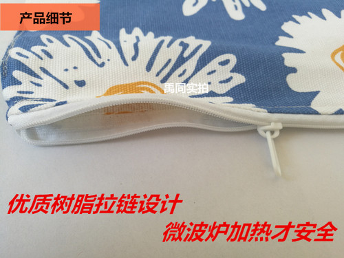 纯棉无纺布新款小熊内胆眼罩大量拉链粗海盐包敷眼袋热敷可定做 - 图2