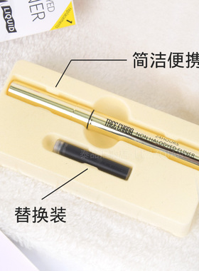 眼线液泰国替换芯眼线液