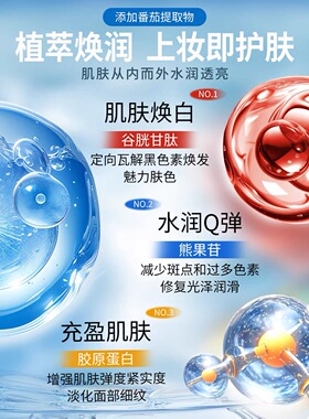泰国隔离防晒遮瑕三合一素颜霜自然提亮肤色裸妆懒人防水防汗bb霜