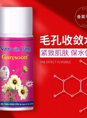 泰国老牌芦荟撕拉去黑头导出液鼻贴收缩毛孔凝露清洁紧致肌肤抖音