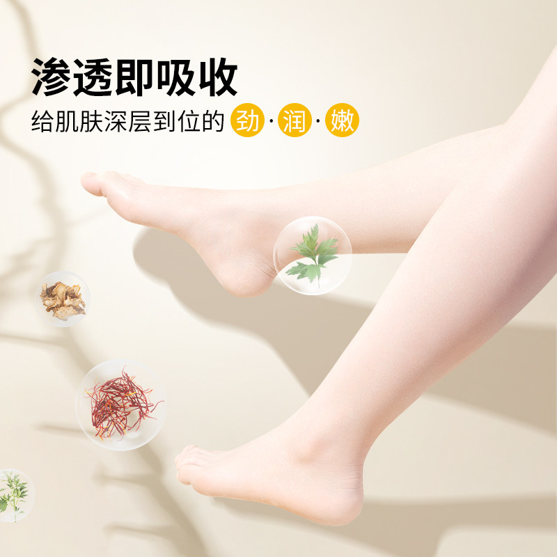 龙源泡脚丸红花艾草泡脚药包足浴球泡脚球艾叶艾草泡脚60颗2瓶