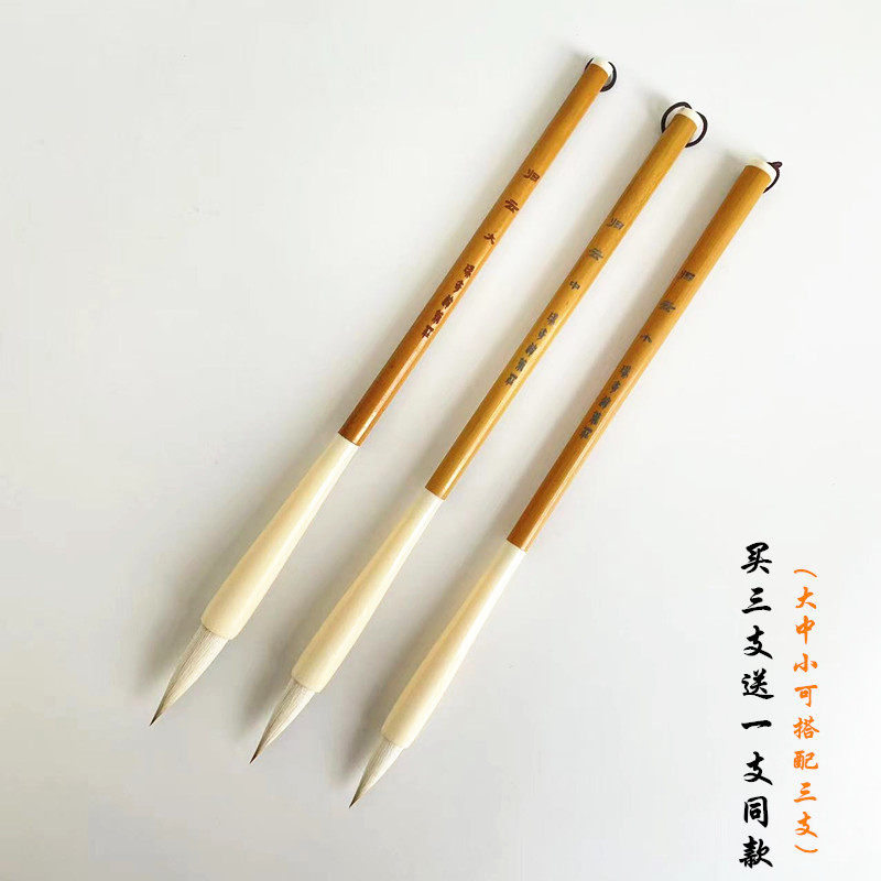 瑞奇达 【归云 】初学者专业级兼毫毛笔狼毫羊毫欧楷颜楷隶书行书,淘宝优惠券,粉丝福利购,淘宝优惠卷