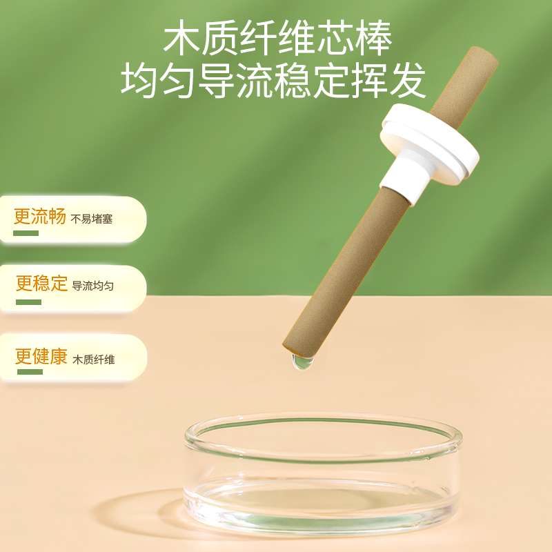 金鹿电热蚊香液插电家用清香驱蚊液补充液防蚊水补充装