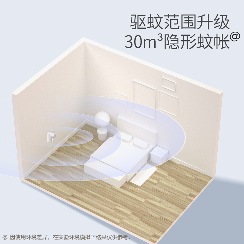 金鹿蚊香液无香电蚊香驱蚊液灭蚊水补充液器套装