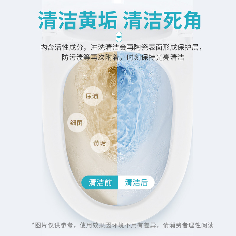 金鹿洁厕宝2盒8个装 蓝泡泡洁厕灵马桶家用卫生间洁厕宝清香