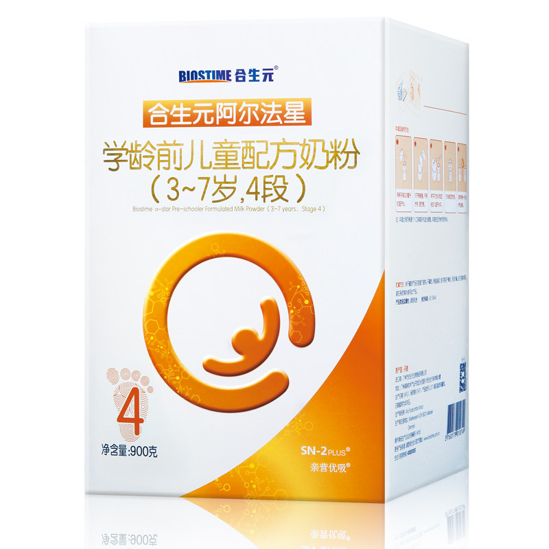 合生元呵护4段3-7岁婴幼儿原罐 合生元爱贝隆婴幼儿牛奶粉