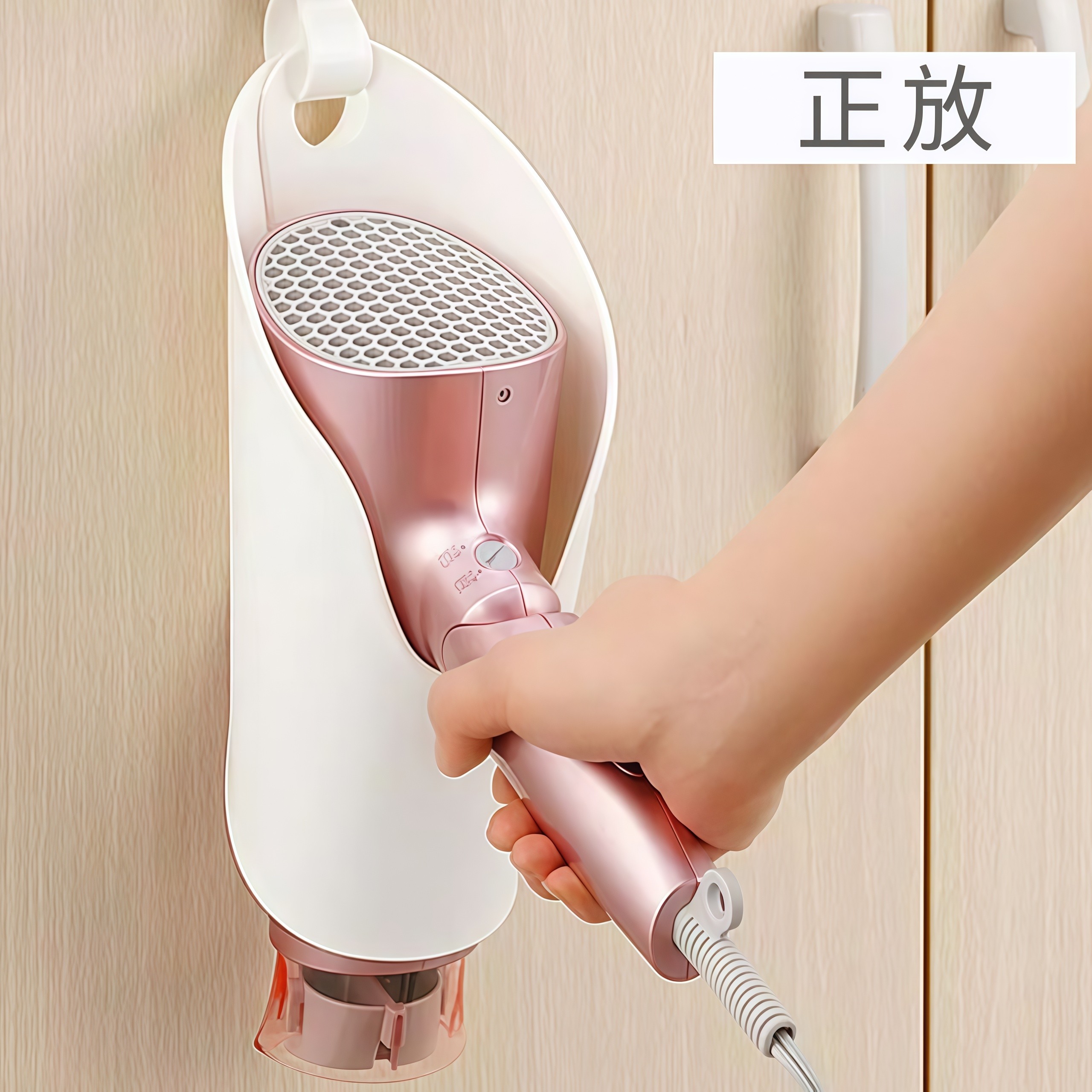 日本创意吹风机挂架风筒收纳套便携壁挂式免打孔随用随挂可移动,淘宝优惠券,粉丝福利购,淘宝优惠卷