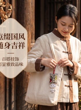 云南非遗甲马刺绣香囊挂件送礼