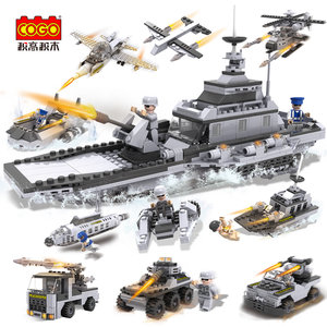 积高积木航母拼装坦克玩具模型益智男孩子儿童8智力9巡洋战舰10岁