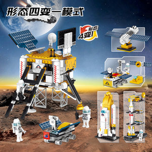 积高航天飞机儿童火箭卫星模型礼物10岁益智拼装拼插积木男孩玩具