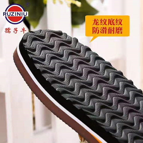 孺子牛鞋底防滑耐磨手工编织毛线拖鞋底棉鞋底子法兰绒海绵鞋帮 - 图3