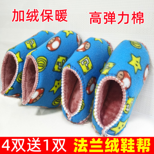 孺子牛鞋底防滑耐磨手工编织毛线拖鞋底棉鞋底子法兰绒海绵鞋帮 - 图0