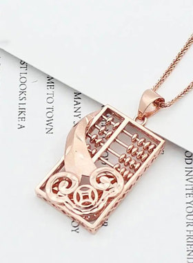 俄罗斯585紫金如意算盘吊坠项链镀14K玫瑰金潮流时尚彩金项链礼物
