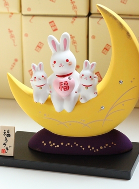日本制药师窑月亮兔桌面装饰摆件