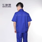 Антистатическая летняя одежда для работы, длинный летний лонгслив, короткий рукав