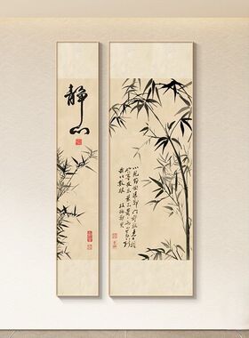 宋氏美学如意字画玄关装饰画2025新款书房茶室禅意挂画竖版山水画