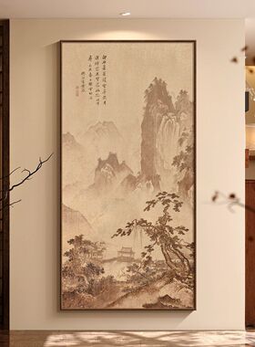宋氏美学湖山春暖图国画高级感山水画新中式玄关入户走廊装饰挂画