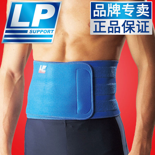 美国lp护腰运动护腰lp711A健身篮球跑步登山男女束腹保暖护腰带 - 图0