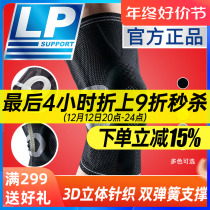 LP170XT Kneecap for men and women Sports Fitness Running basketball Badminton patella Shock Absorbing half-moon-board Mountaineering kneecap
