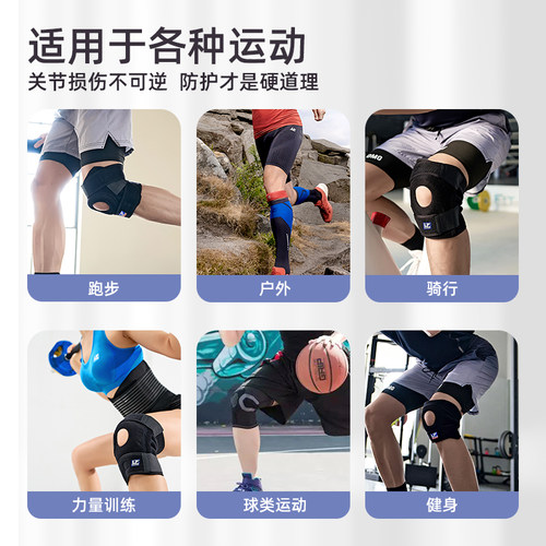 美国LP782cn护膝运动护具防护户外专业弹条支撑打篮球足球跑步 - 图1