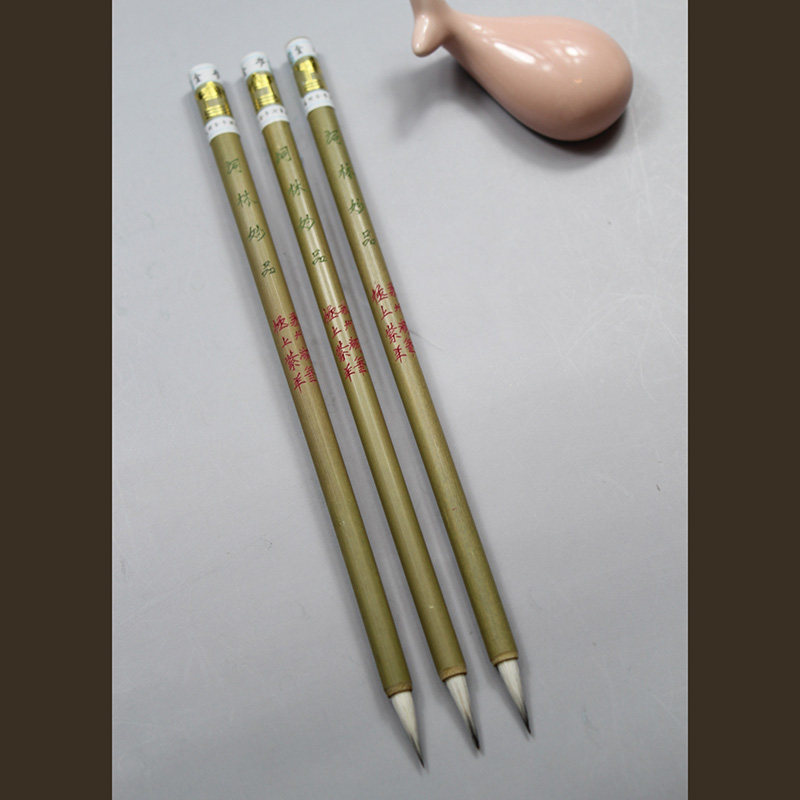 兼毫毛笔苏州湖笔蝇头小楷细光锋紫羊写经小行草书画词林妙品单支,淘宝优惠券,粉丝福利购,淘宝优惠卷