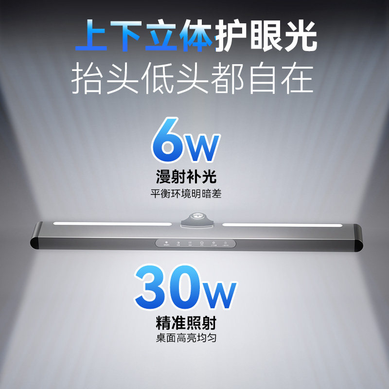 孩视宝护眼台灯智能学生学习专用宿舍阅读儿童书桌写字小路灯L7A