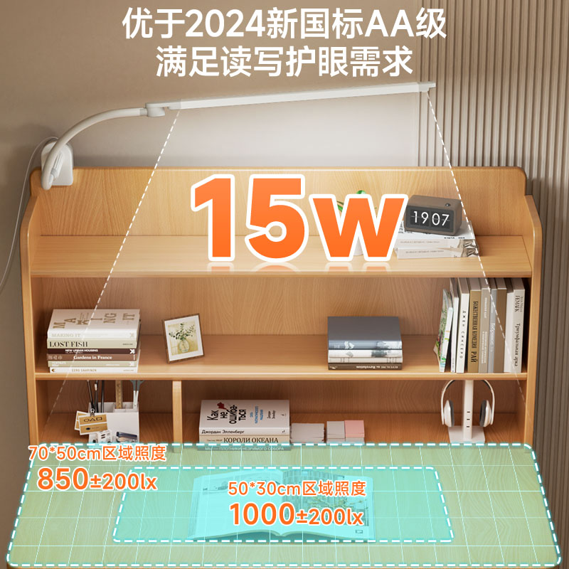 孩视宝可夹式护眼灯阅读台灯床头灯学生学习专用书桌宿舍夹子夹灯