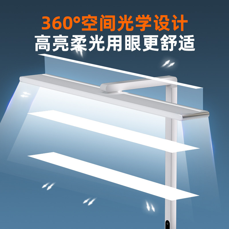 孩视宝护眼台式大路灯学习学生阅读儿童工作书桌智能台灯R01A-75W