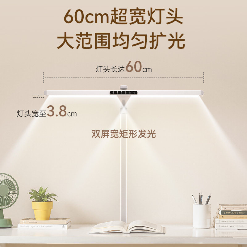 孩视宝护眼台灯智能学习阅读学生专用儿童书桌看书写字大路灯L5A