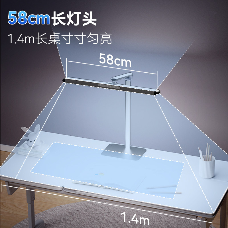 孩视宝护眼台灯智能学生学习专用宿舍阅读儿童书桌写字小路灯L7A
