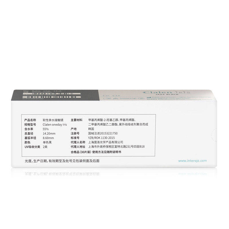 韩国茵洛iris clalen日抛30片美瞳 仁和堂大药房彩色隐形眼镜