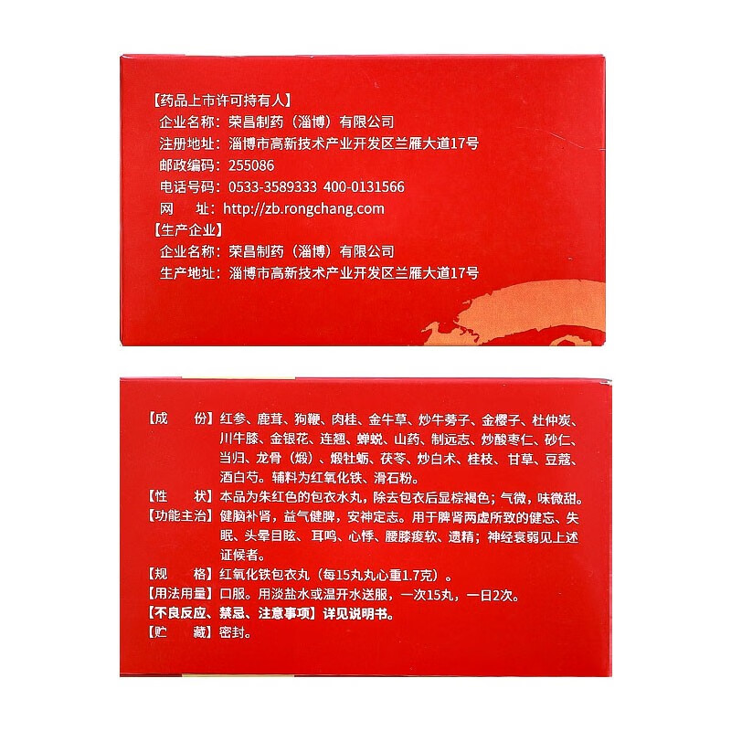 图 2