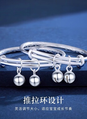 黄金彩虹足银宝宝手镯满月礼物