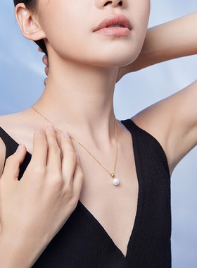 母亲节礼物 珍珠吊坠女款18K黄金经典款柔雅近圆形白色珍珠挂坠