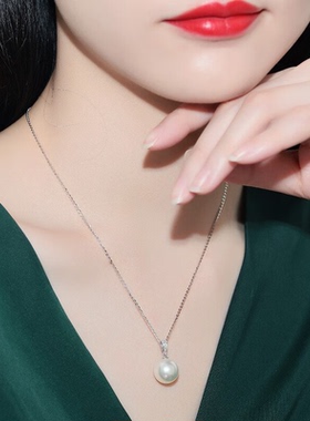 南洋白珠吊坠18k金镶嵌钻石强光正圆海水珍珠时尚百搭吊坠送女友