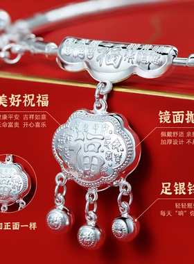 宝宝纯银9999长命锁银手镯三件套