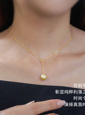 18K金akoya海水珍珠项链吊坠时尚单颗女Y字锁骨链生日礼物送女友