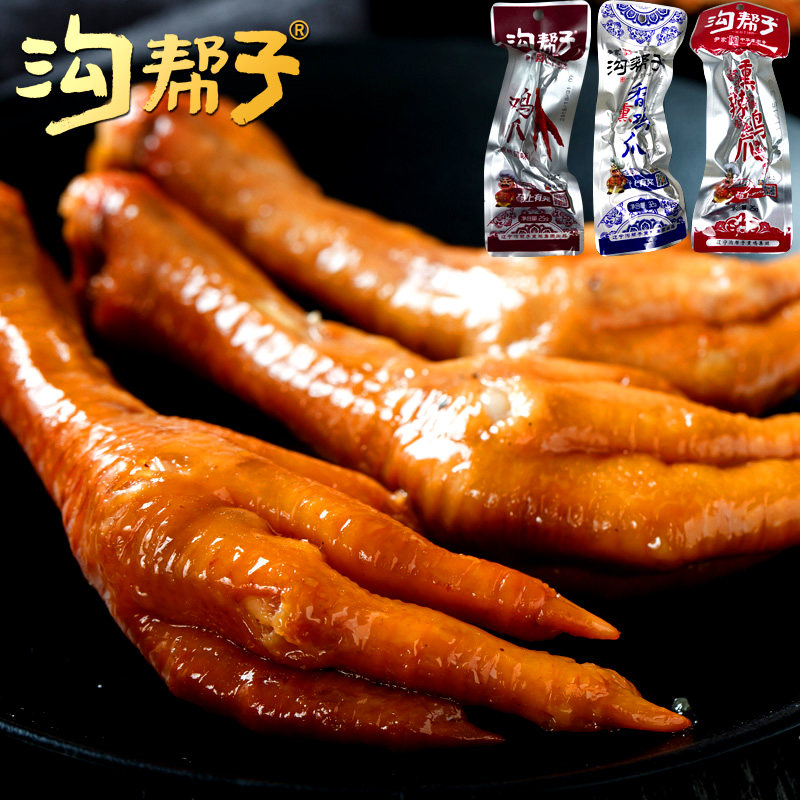 图3