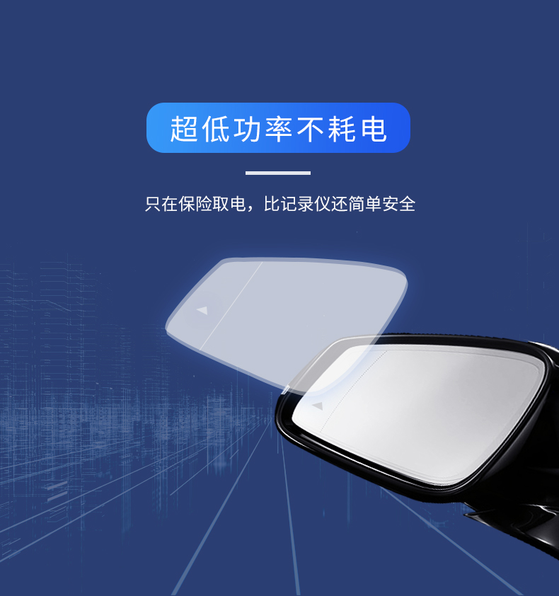 传祺埃安GS4 GS5 GM8 M8 M6 GS8影豹盲区盲点监测BSD变道并线辅助