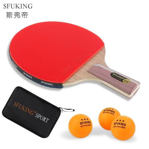 斯弗帝乒乓球拍单拍许昕蓝标同款九星专业级碳素底板比赛粘性高弹 - 图1