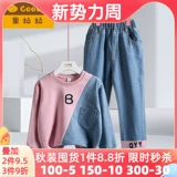 Весенняя толстовка, джинсы, детский демисезонный комплект, в западном стиле