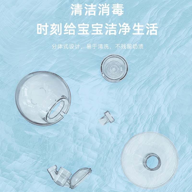 优合电动穿戴式无线吸乳产后吸奶器 youha优合咪果吸奶器