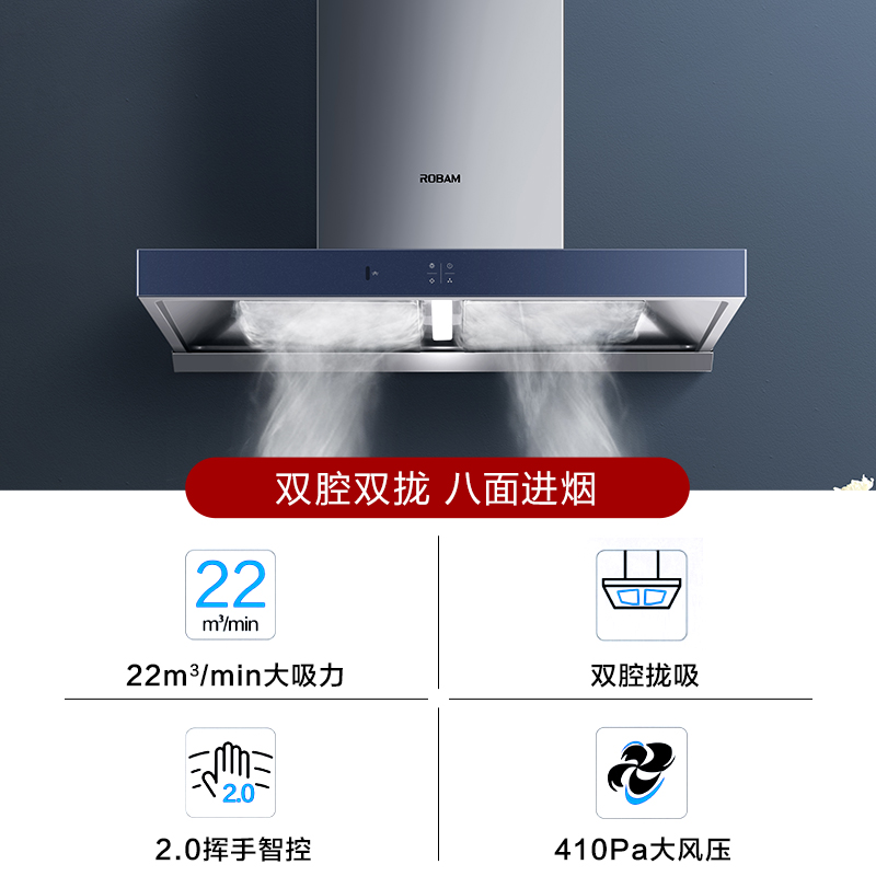 老板欧奕专卖店【重磅新品】老板65X2+57 双腔油烟机燃气灶套装烟灶套餐旗舰1