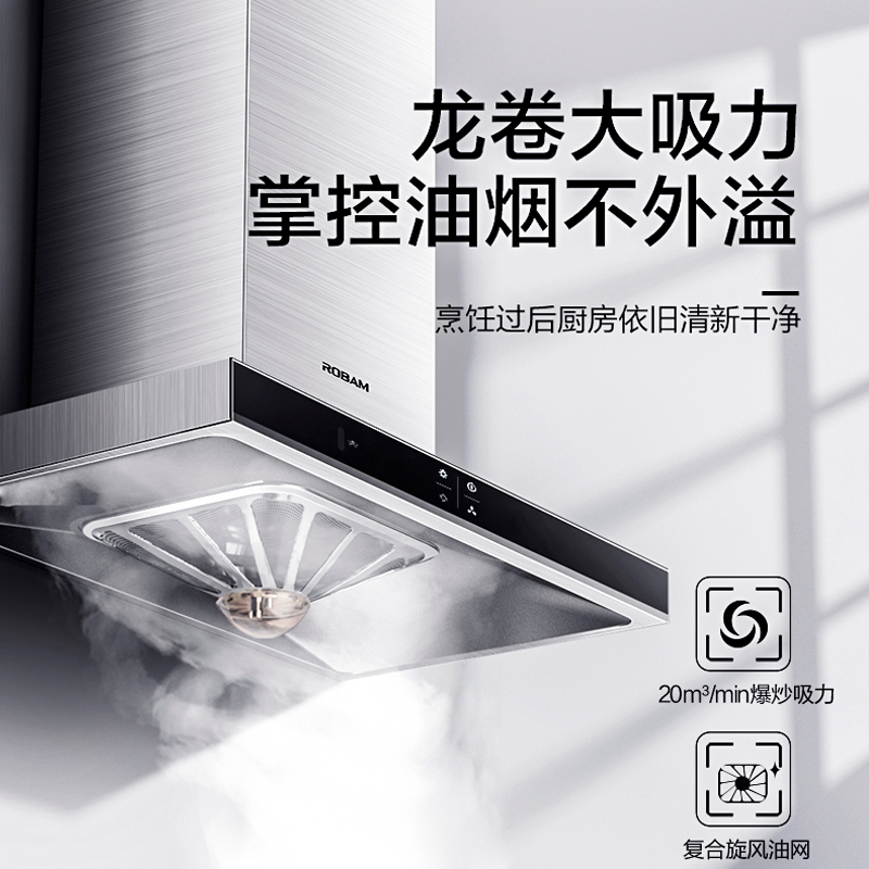 老板欧奕专卖店老板67X2H+36抽油烟机燃气灶套餐欧式烟机灶具套装家用1