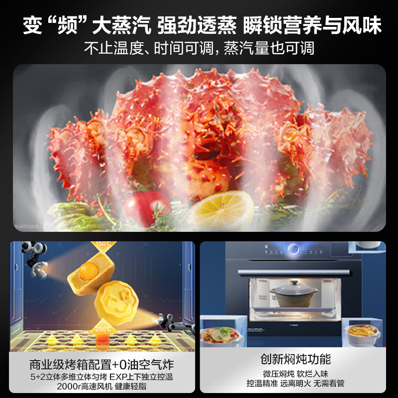 [王一博同款]老板CQ9062搪瓷不生汽蒸烤一体机嵌入式家用蒸箱烤箱 - 图2