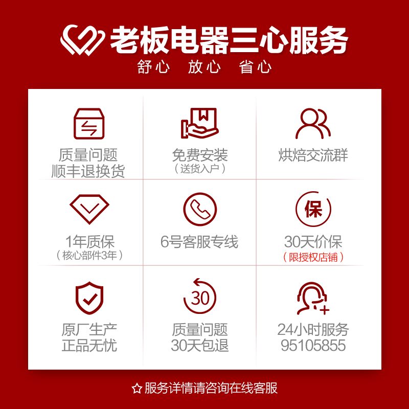 老板欧奕专卖店老板CQ975大容量蒸烤一体机嵌入式蒸箱烤箱家用电器多功能烘焙箱2