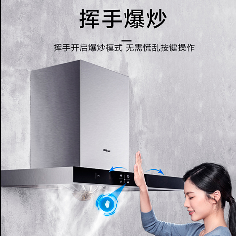 老板欧奕专卖店老板67X2H+36抽油烟机燃气灶套餐欧式烟机灶具套装家用2