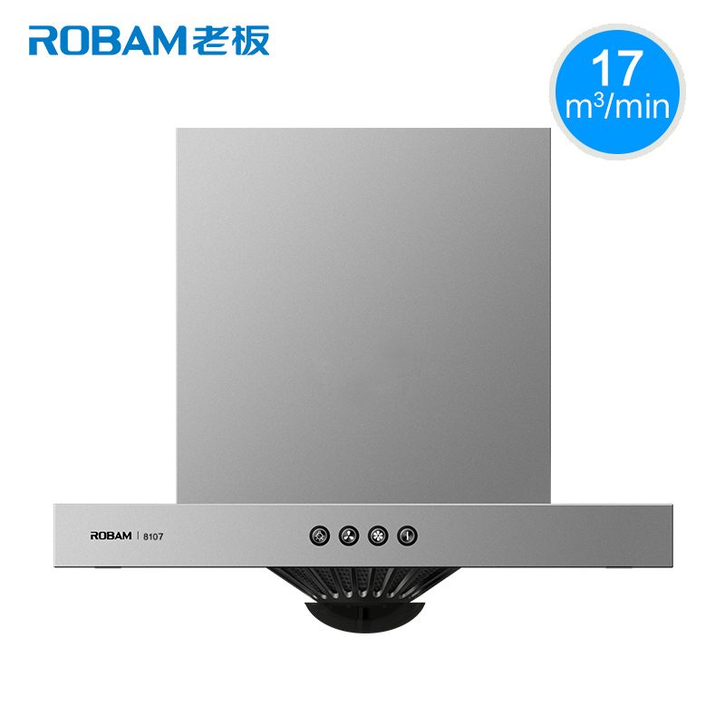 老板欧奕专卖店老板8107油烟机小尺寸欧式厨房家用抽脱排油烟电器旗舰3